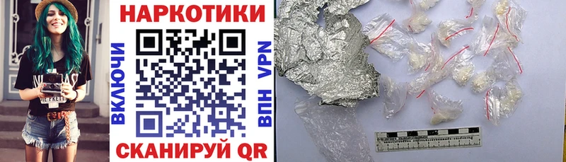 Хочу наркоту Белгород КОКАИН Псилоцибиновые грибы Каннабис Меф Лсд 25 A-PVP