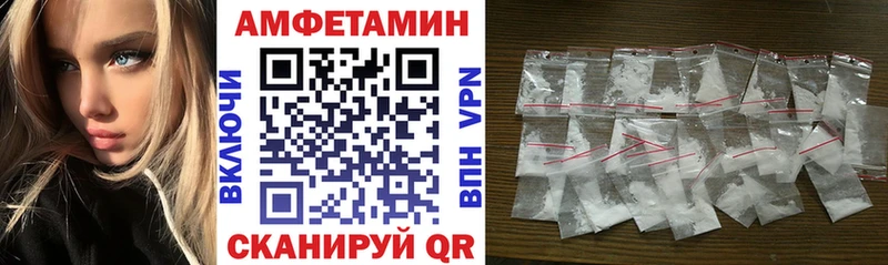 Амфетамин Premium Белгород