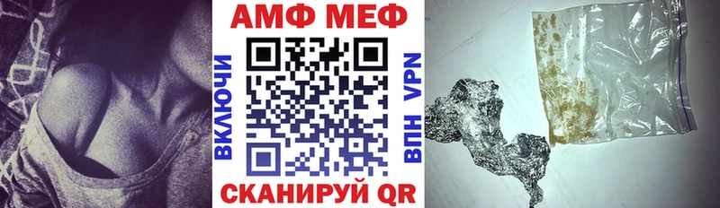 закладка Белгород АМФЕТАМИН Розовый