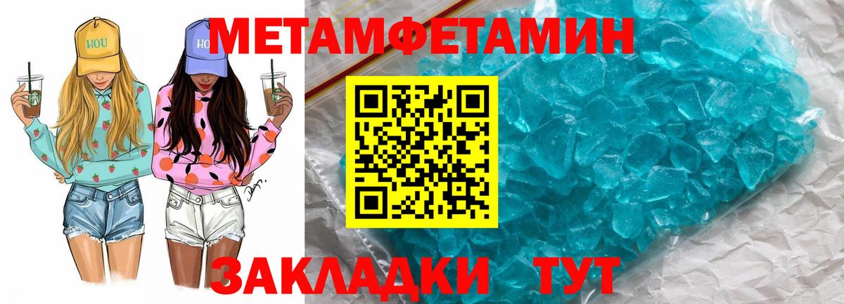 Белгород  Amphetamine  Вход с VPN  Амфетамин 97% 