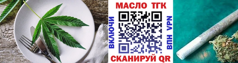 где купить наркоту  блэк спрут зеркало  Cannafood конопля  дарк нет формула  Белгород 