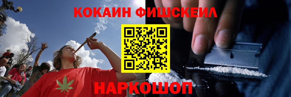 КОКАИН Эквадор  COCAIN 97%  Белгород 