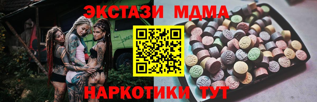 Ecstasy VHQ  ЭКСТАЗИ диски  Белгород  ЭКСТАЗИ  Вход с VPN 