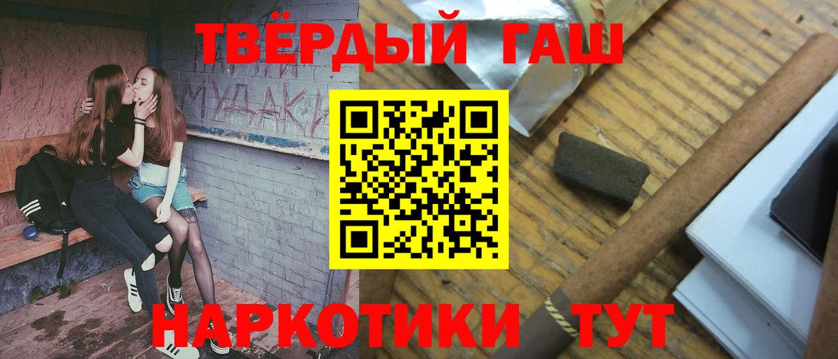 Гашиш Изолятор Белгород