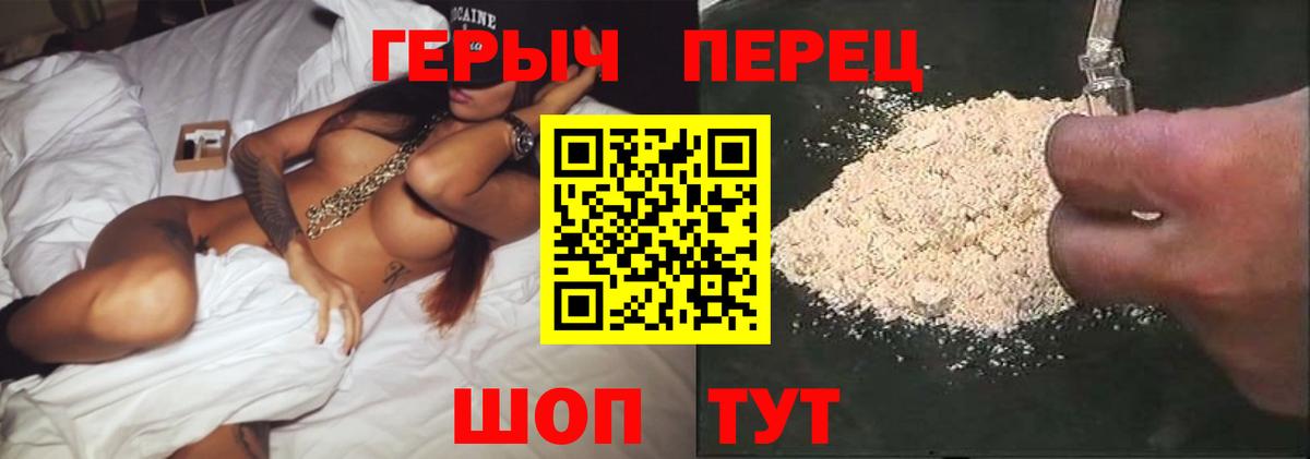 ГАШ  Меф МЯУ МЯУ  Каннабис  Белгород  Вход с VPN  Меф кристаллы 