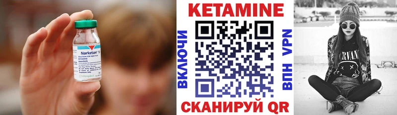 КЕТАМИН ketamine  Белгород 