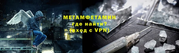 скорость Абаза