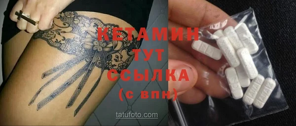 кокаин Кулебаки