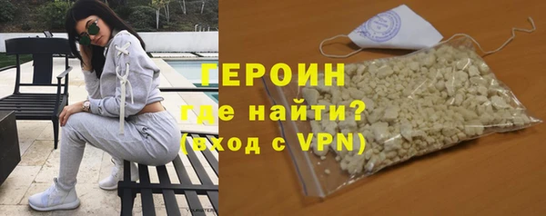 кокаин Кулебаки