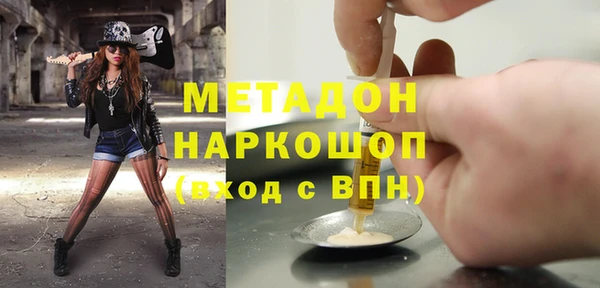 альфа пвп VHQ Краснотурьинск
