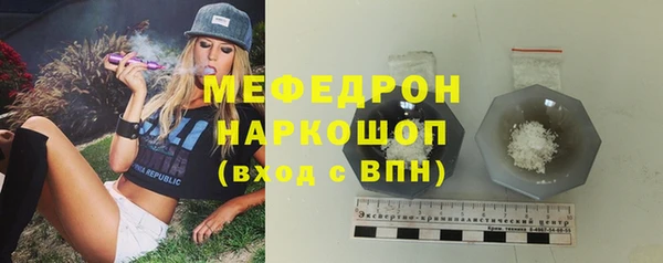 герыч Красноперекопск