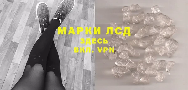 молекула духа Михайловск