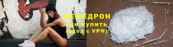 альфа пвп VHQ Краснотурьинск
