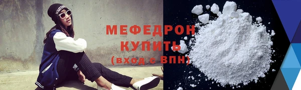 кокаин Кулебаки