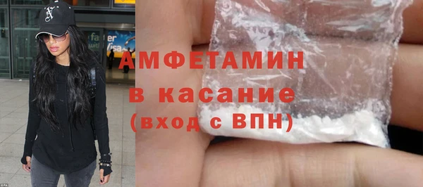 альфа пвп VHQ Краснотурьинск