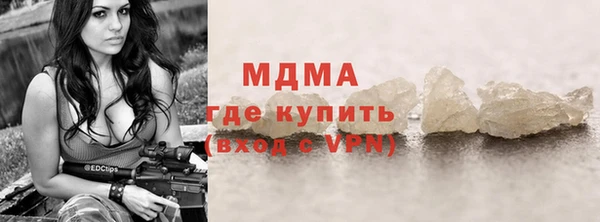 сатива Краснослободск
