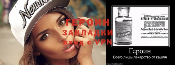 кокаин Кулебаки