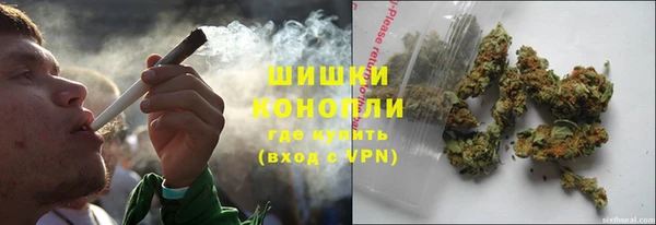 бошки Куйбышев