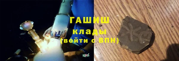 герыч Красноперекопск