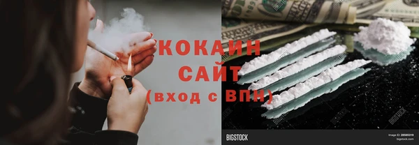 герыч Красноперекопск