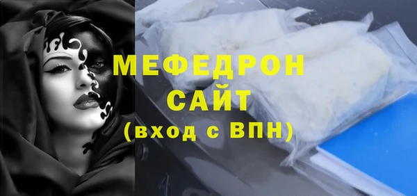 альфа пвп VHQ Краснотурьинск