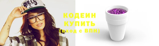 сатива Краснослободск