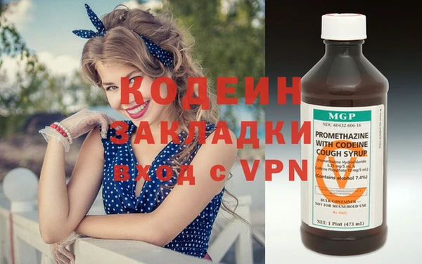 альфа пвп VHQ Краснотурьинск
