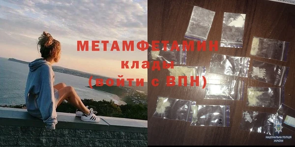 бошки Куйбышев