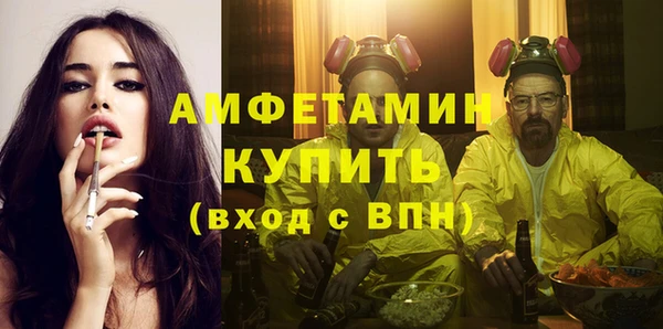 альфа пвп VHQ Краснотурьинск