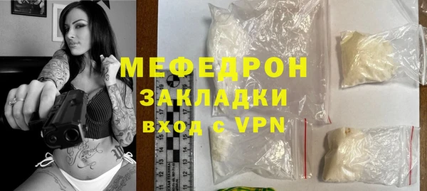 сатива Краснослободск