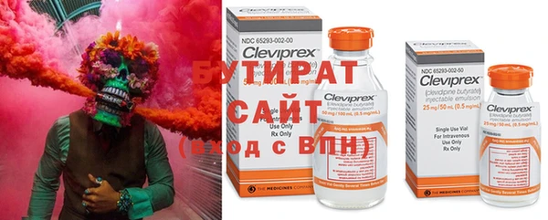 бутик Михайловка