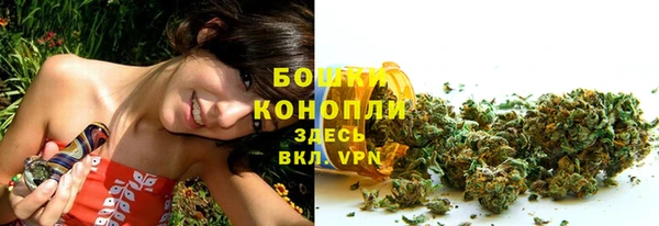 герыч Красноперекопск