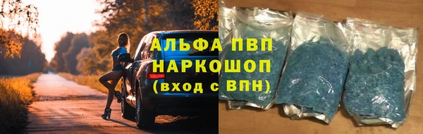 герыч Красноперекопск