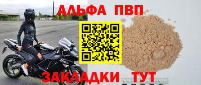spice Апрелевка