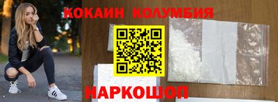 наркотики Апшеронск