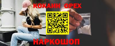 spice Апрелевка