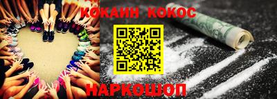 наркотики Апшеронск