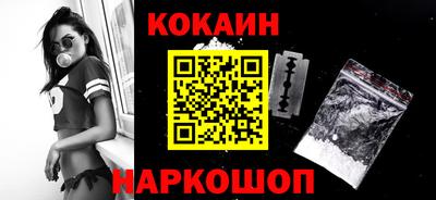 кокс Апшеронск