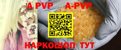 spice Апрелевка