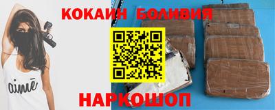 spice Апрелевка