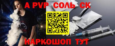 наркотики Апшеронск