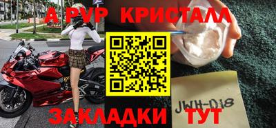 кокс Апшеронск