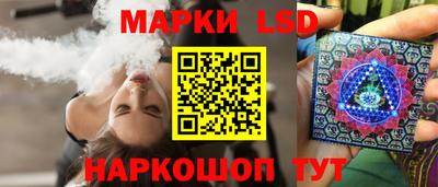 наркотики Апшеронск