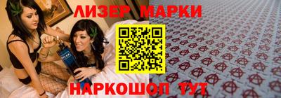 spice Апрелевка