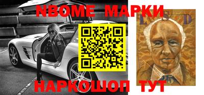 каннабис Апрелевка