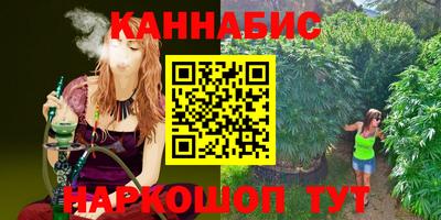 каннабис Аргун