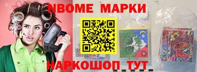 наркотики Апшеронск