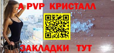 spice Апрелевка