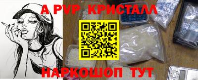 каннабис Апрелевка