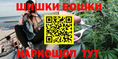 каннабис Аргун